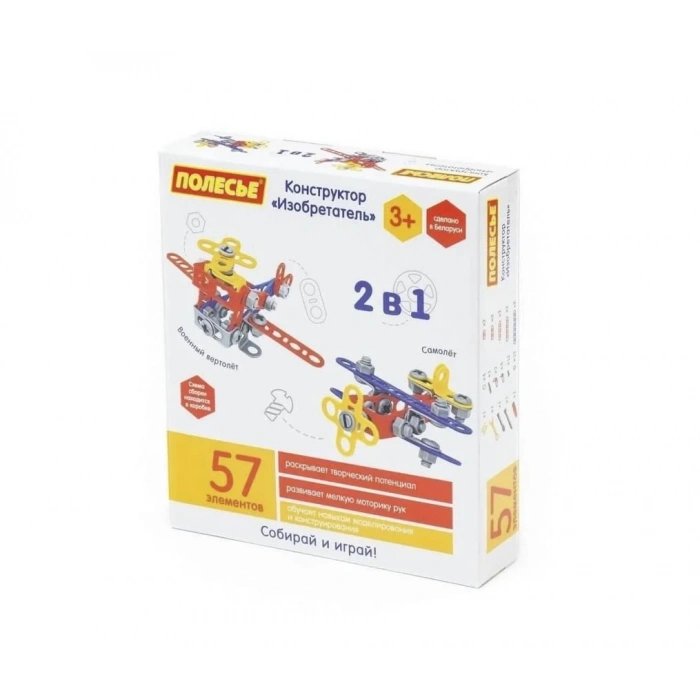 POL-72962 - MUCİT TASARIM  57 PARÇA EĞİTİCİ SET