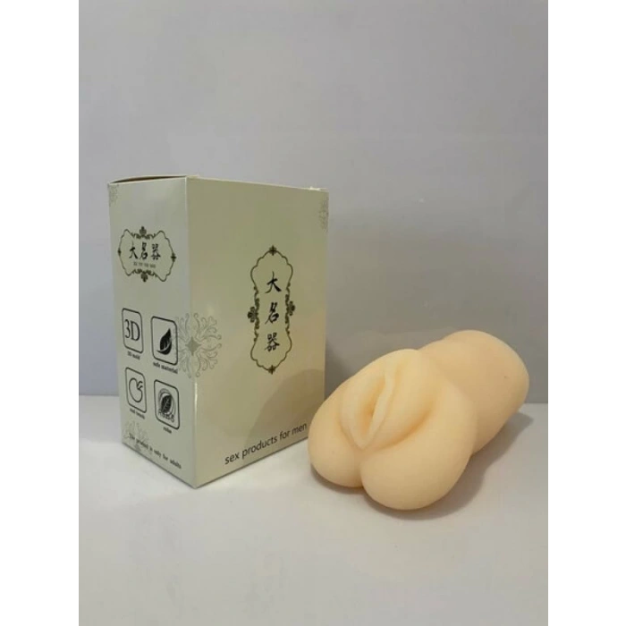 570gram 17cm mastürbatör