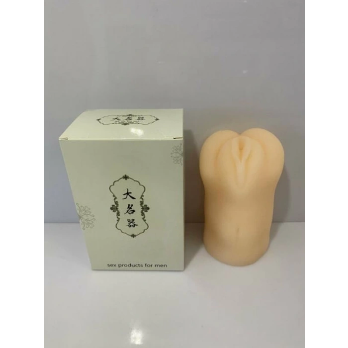 570gram 17cm mastürbatör