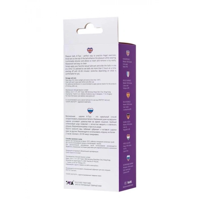 Censan Meeko Vajinal Kegel Egzersiz Topları Mor 16,4 cm