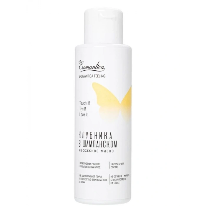 Eskişehir Erotik Shop Eromantica Çilek ve Şampanya Aromalı Masaj Yağı