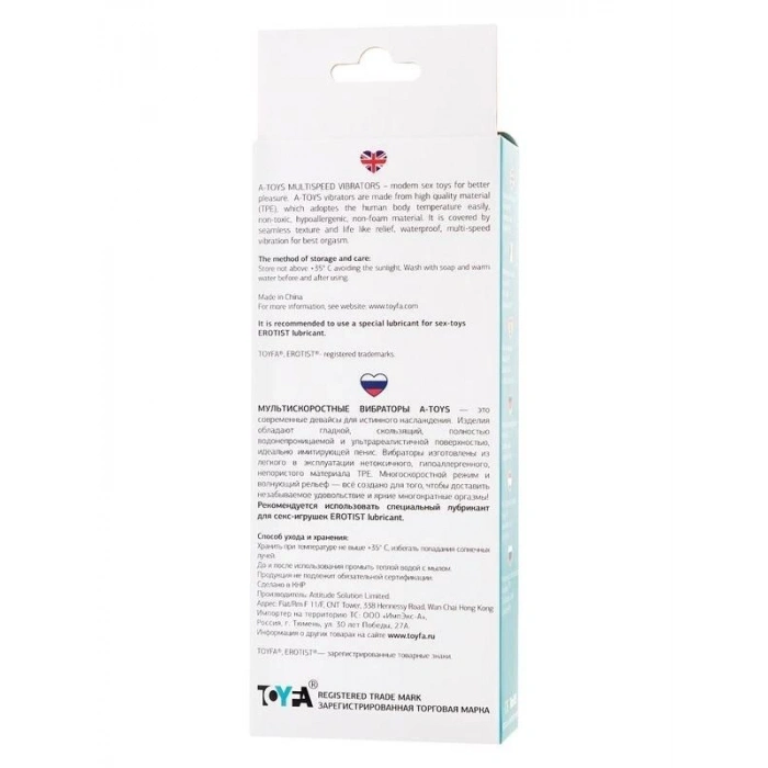 Eskişehir Erotik Shop Fand Realistik Vibratör TPE Ten 17,5 cm