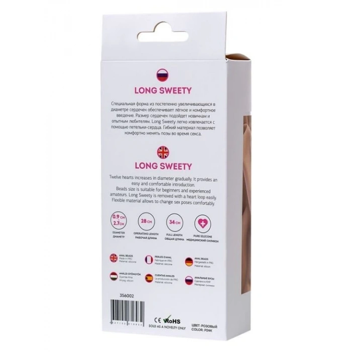 Eskişehir Erotik Shop Long Sweety anal Zinciri silikon pembe 34 cm  2,7 cm