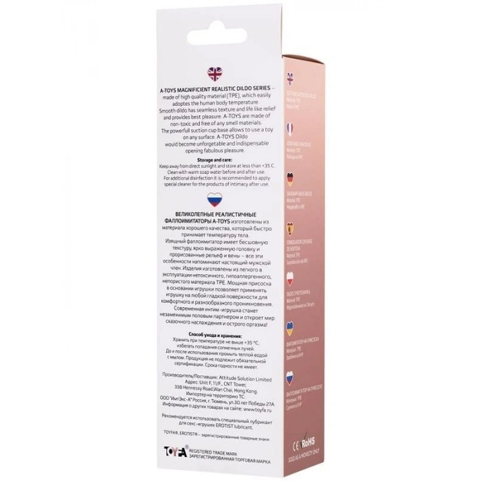 Eskişehir Erotik Shop Vantuzlu Realistik Dildo TPE Ten 18 cm