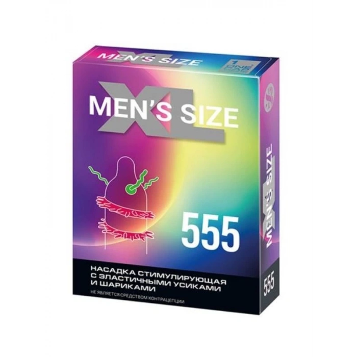 MENS SIZE 555 Prezervatif