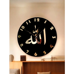 DKTT Allah yazılı Duvar Saati