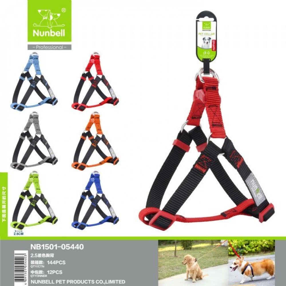 Nunbell Köpek Göğüs Tasması 2.5 cm