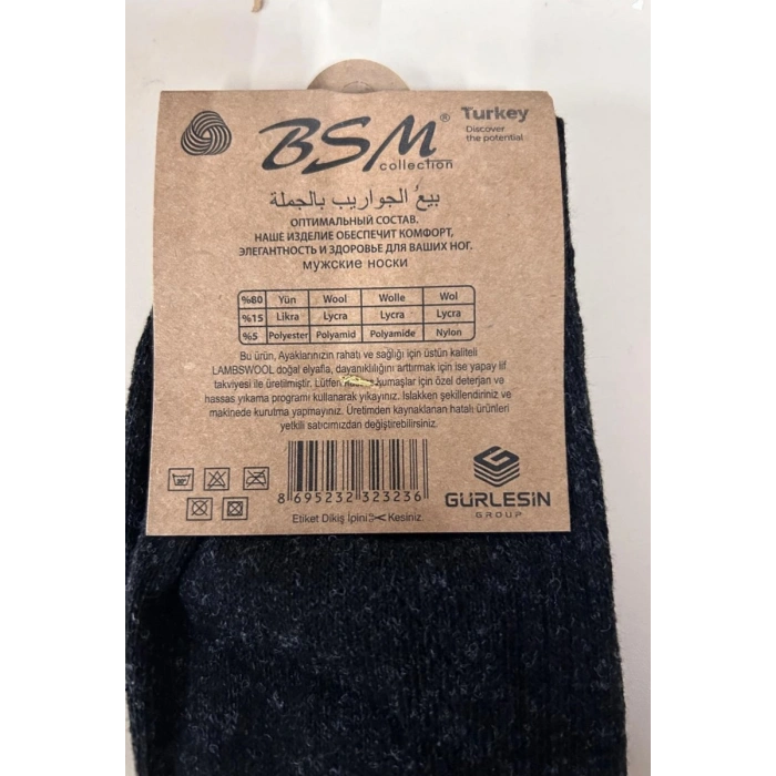 Hubrendy Beru Bsm Lamswool Kışlık Erkek Çorap 3 Adet