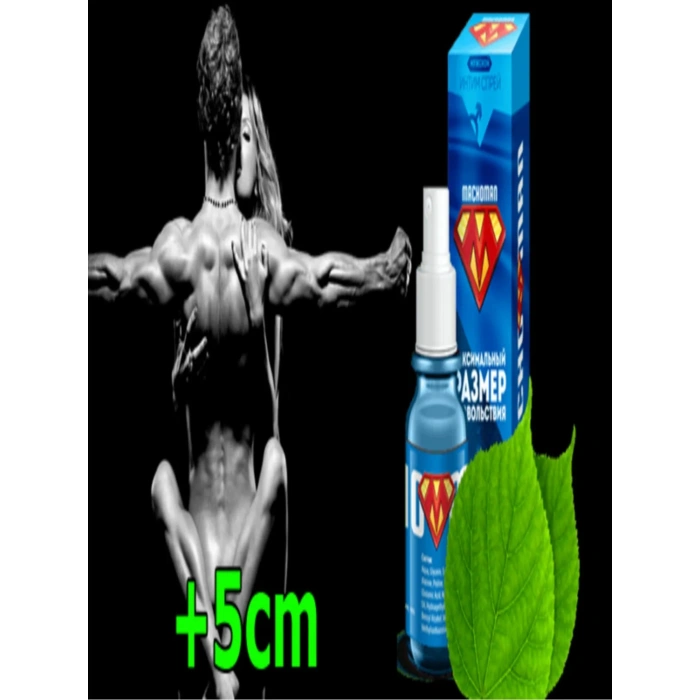 Hubrendy Bez Machoman -Dikleştirici Sprey 3 Adet