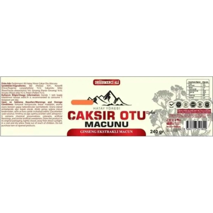 Hubrendy Bez Değirmenci Ali Çakışır Otu Macunu 240 gr 240 gr