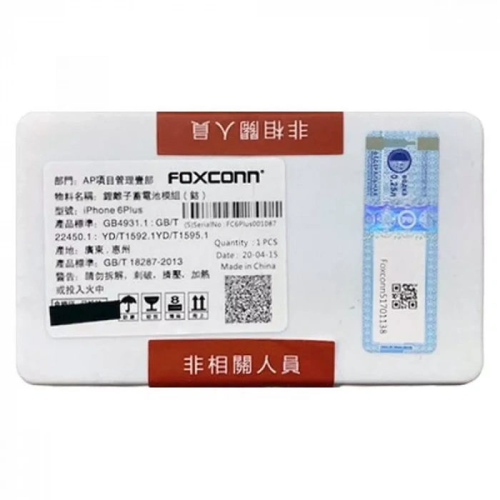 Hubrendy SH İphone 11 Foxconn Batarya