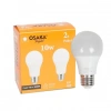 Hubrendy Bez 10W 2li Beyaz Led Ampül