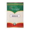 Hubrendy Bez Hindistan Ceviz 125gr 1 Adet