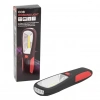 Hubrendy SH Powermaster C005 Çalışma Lambası