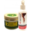 Hubrendy Bez Varison Bacak Bakım 120 ml Krem + 7 Days Slimingcream Jeli