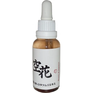 Hubrendy Bez Bonie Japon Serumu  Srcx -Cilt Bakım Serumu 30 Ml