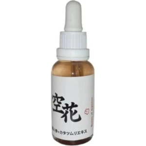 Hubrendy Bez Kırışıklık Önleyici Japon Serumu 30 ml