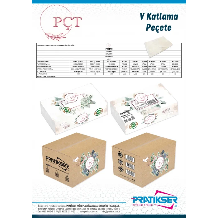 PÇT Napkin - 184x190mm - 150Pcs/Pack - Box