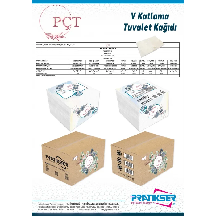 PÇT Tuvalet Kağıdı - 100x190mm - 250Ad/Paket