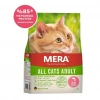 Mera Cat Tahılsız Somonlu Kedi Maması 2 kg