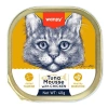 Wanpy Ton Balıklı Ve Tavuklu Alutray Kedi Yaş Maması 40 Gr