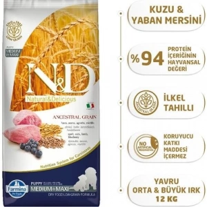 Nd Az Tahıllı Kuzulu Yavru Medium  Maxi Köpek Maması 12 Kg