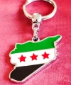Filistin Bayraklı Metal Anahtarlık