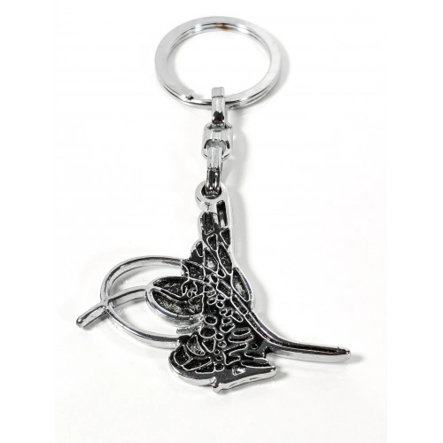 Osmanlı Tuğralı Gümüş Renk Metal Anahtarlık – Tarihi Zarafet ve Anlamlı Tasarım