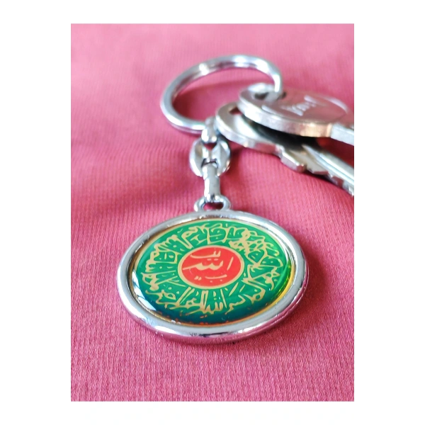 Besmele ve İhlas Suresi Anahtarlık