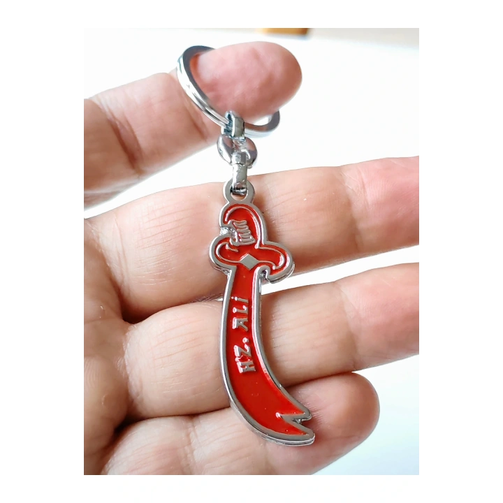 Kırmızı Hazreti Ali Kılıcı Metal Anahtarlık