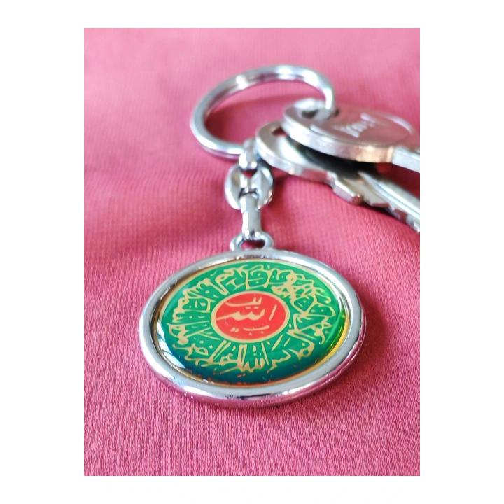 Besmele ve İhlas Suresi Anahtarlık