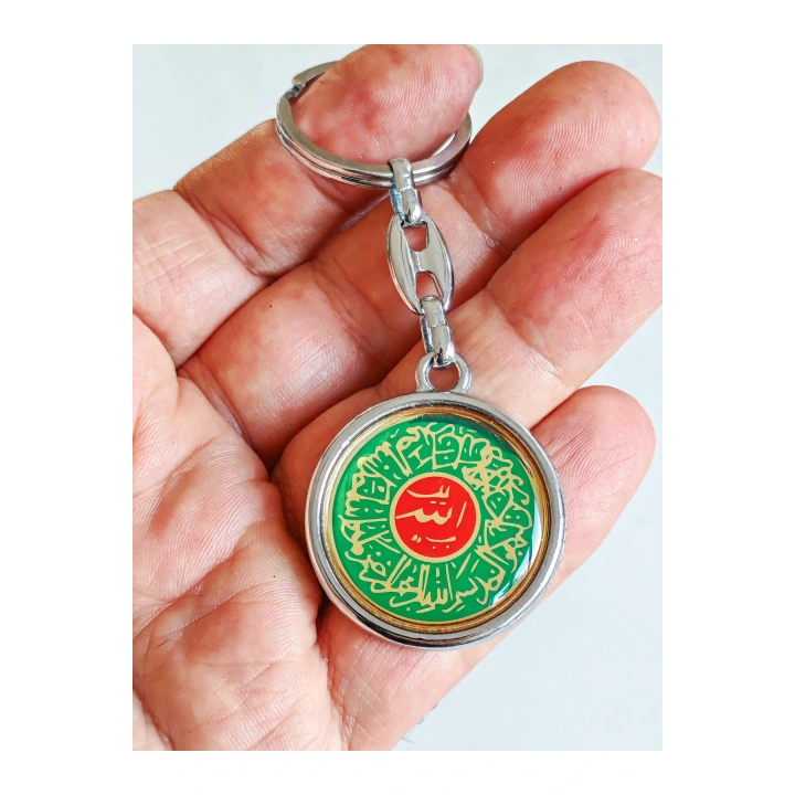 Besmele ve İhlas Suresi Anahtarlık