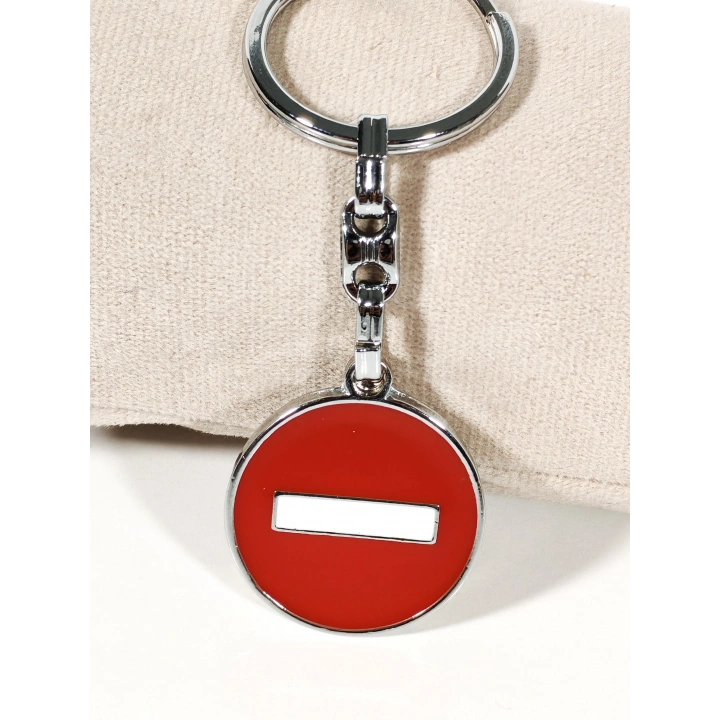 Girilmez Trafik İşareti Metal Anahtarlık