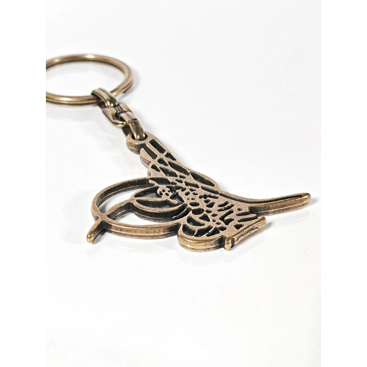 Antik Bronz Osmanlı Tuğrası Figürlü Metal Anahtarlık – Tarihi Asalet ve Manevi Derinlik