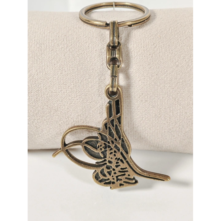 Antik Bronz Osmanlı Tuğrası Figürlü Metal Anahtarlık – Tarihi Asalet ve Manevi Derinlik