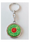 Besmele ve İhlas Suresi Anahtarlık