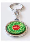 Besmele ve İhlas Suresi Anahtarlık