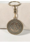 Antik Bronz Osmanlı Tuğralı Çift Yüzlü Metal Anahtarlık – Tarihi Asalet ve Manevi Anlamın Buluşması