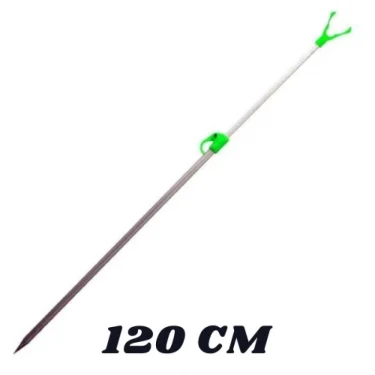 Cotras Teleskopik Kamış Ayağı / Kamış Tutucu - 120 cm