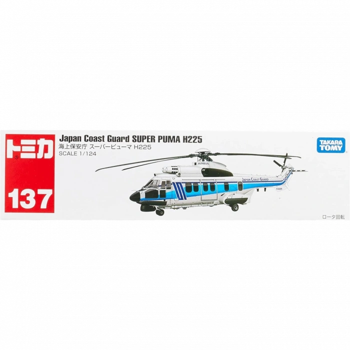 Tomica Japan Coast Guard Super Puma H225 No:138