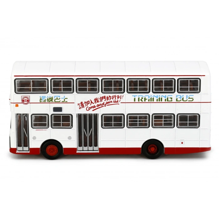 Tiny City KMB DENNIS Jubilant (Training Bus)