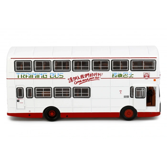 Tiny City KMB DENNIS Jubilant (Training Bus)