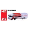Tomica HRC Motor Home No:149