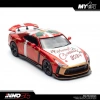 Inno 1/64 Nissan GT-R50 XMAS 2024 Special Edtion IN64-R50-XMAS24