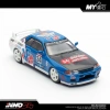 İnno 1/64 Nissan Skyline GT-R (R32) Singapore Diecast Expo 2024 Special Edition IN64-R32-SGDE24
