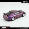 Inno 1/64 NISSAN SKYLINE GT-R (R33) NISMO 400R Midnight Purple II Hong Kong Toycar Salon 2023 Special Edtion