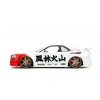 Jada 1/24 Street Fighter Nissan Skyline GTR