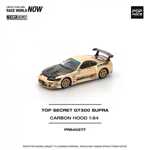 Pop Race 1/64 Toyota Top Secret GT300 Supra Carbon Hood