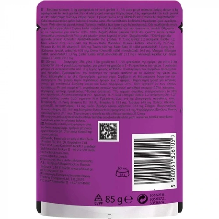 Whiskas Güveç Tavuklu Poşet Mama 85 gr