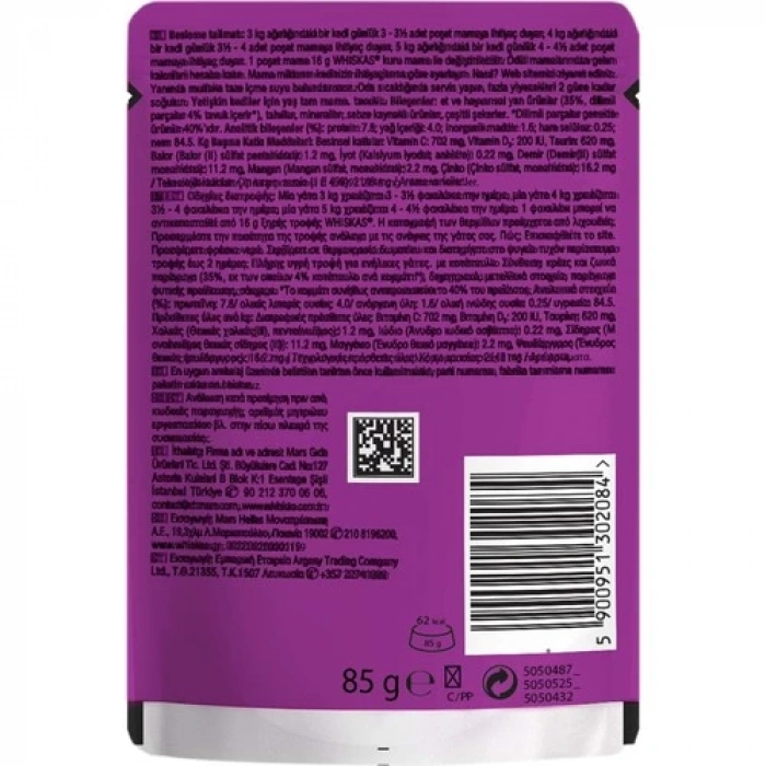 Whiskas Tavuklu Poşet Mama 85 gr